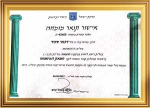 תעודת רופא